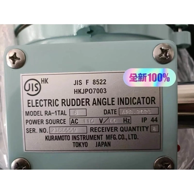 非标价Electric rudder angle indicato议价