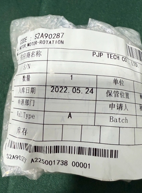 非标价PJP TECH S2A90287 MOTOR_ROTATI议价