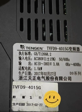 非标价天正变频器TVFD9-4015C变频器 功率1.5kw 用到议价