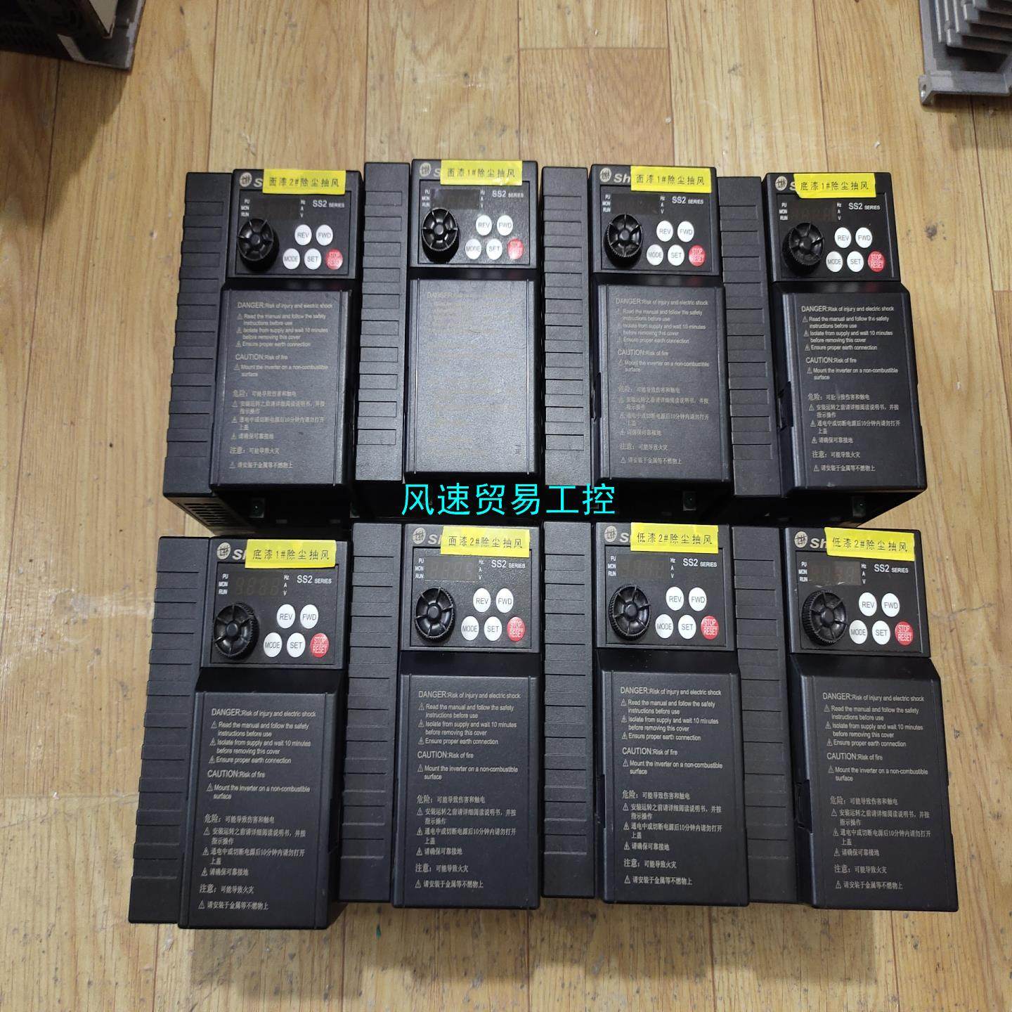 非标价士林变频器ss2-043-22k 22kw 380v 质议价