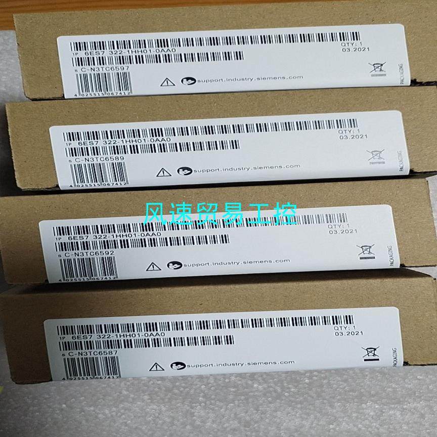 非标价6ES7322-1HH01-0AA0议价