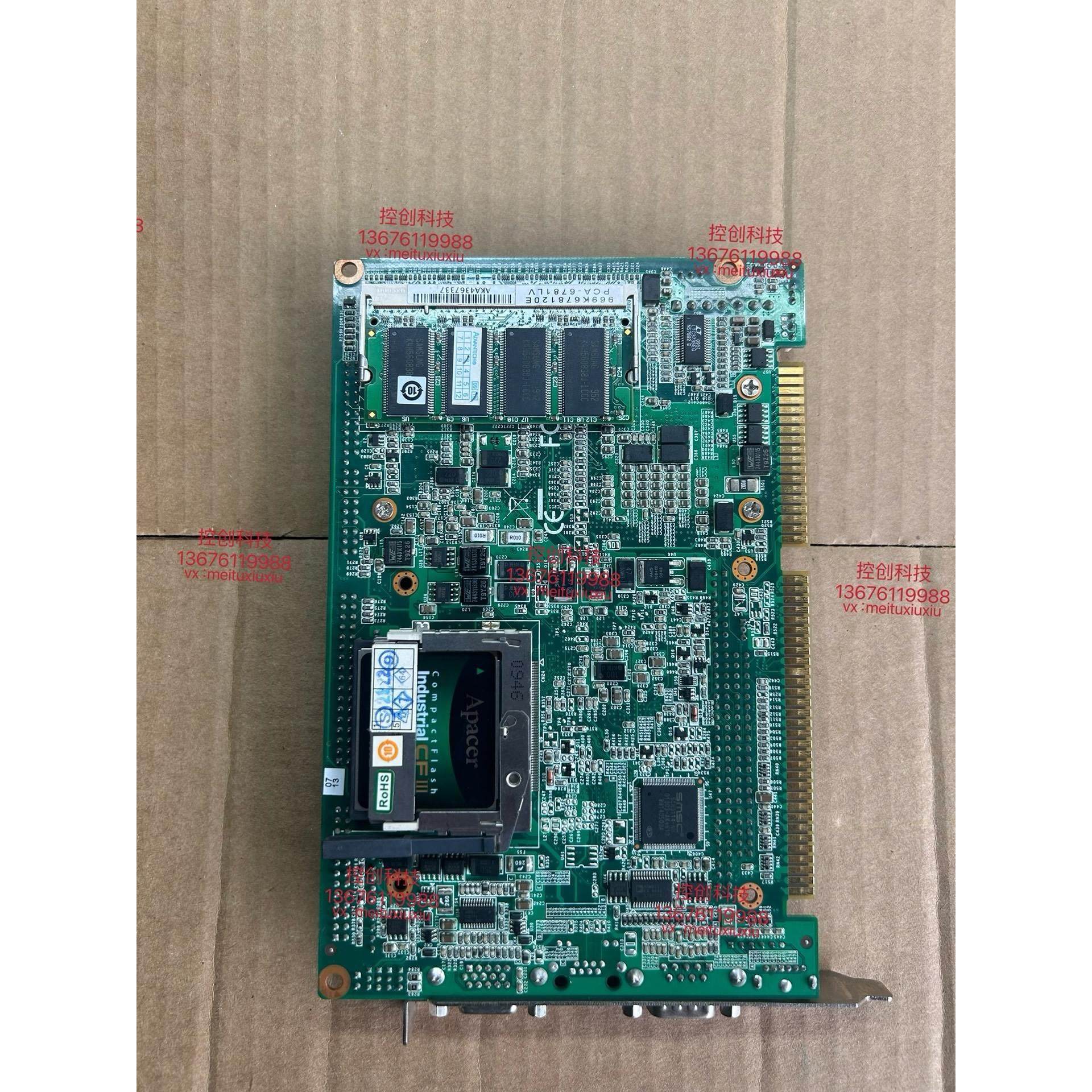 非标价研华 PCA-6781 REV.A1工控主板，拆机测试正常，议价