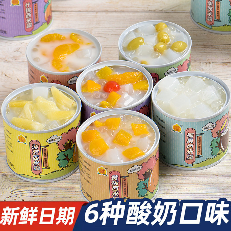 桃壹佰酸奶西米露水果罐头6罐X220g整箱黄桃蜜橘菠萝葡萄椰果什锦