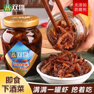 双雄拌饭小虾米180g原味香辣味无防腐剂即食下酒菜下饭拌面佐粥