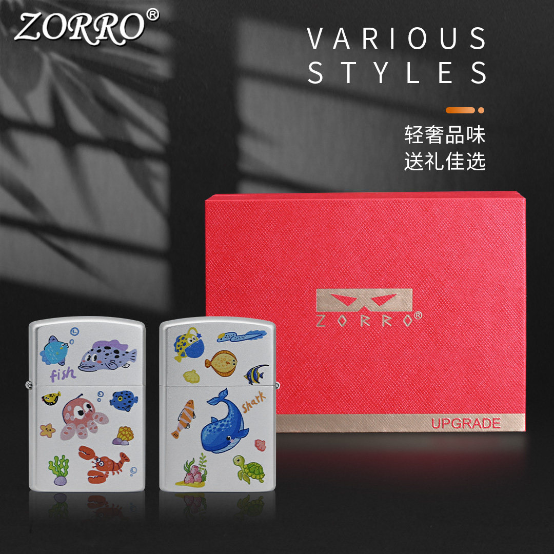 ZORRO佐罗正品防风煤油打火煤油打火机