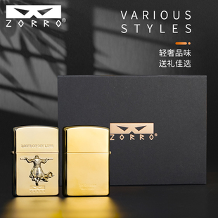 ZORRO佐罗官方正品二代煤油打火机限定镀金贴章悟空一生所爱创意