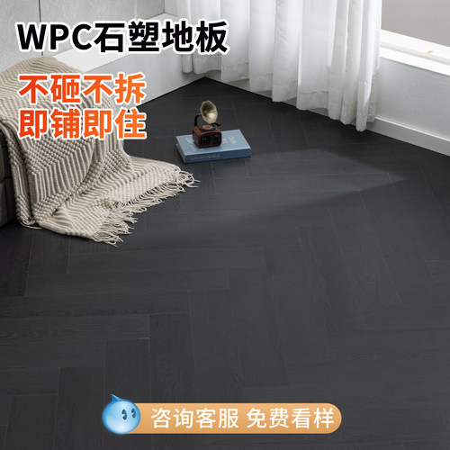 WPC石塑木地板防水环保适用地暖
