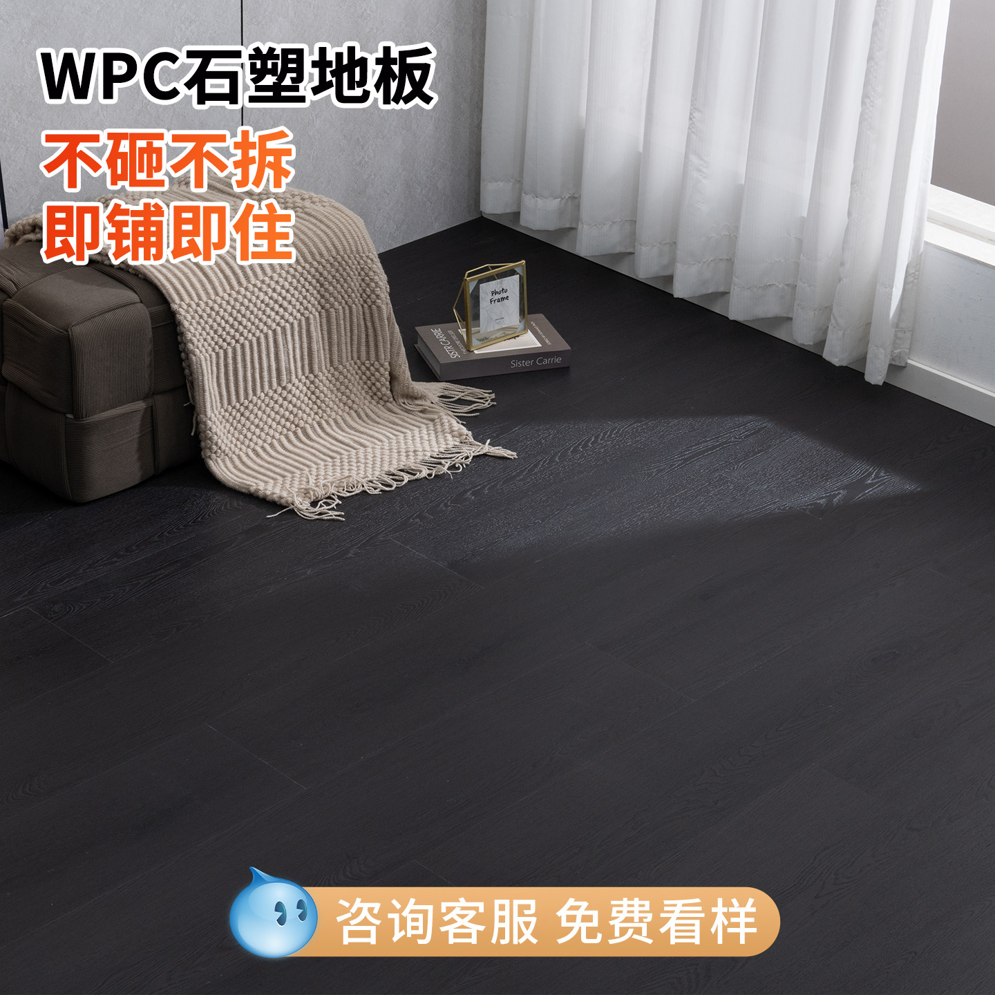 WPC石塑木地板防水环保适用地暖图片