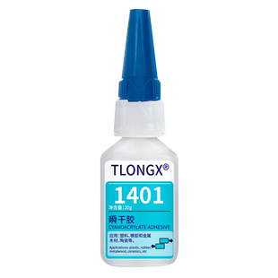 瞬干胶1401 1406 1495 1496 1414 1415 1480 1498瞬间胶快干胶强力胶水粘接金属塑料陶瓷亚克力橡胶木材 20g