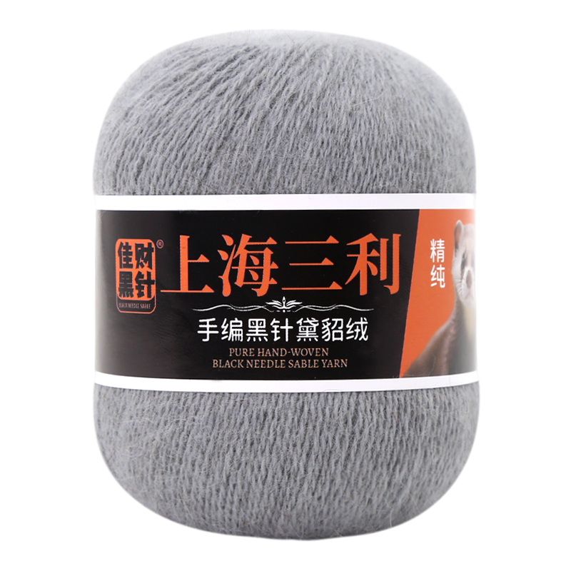 上海三利黑针黛貂不起球不掉绒