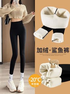 Spandex Winter Warm Leggings Women's Skinny Slim Stretch