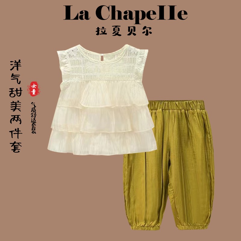拉夏贝尔女童套装夏季新款时尚洋气两件套女孩子气质休闲舒适童装