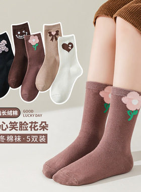 儿童袜子批发秋冬季卡通中筒袜男童女童袜子可爱宝宝a类精梳棉袜