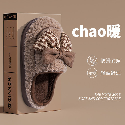 蝴蝶结棉拖鞋女秋冬季2025新款室内家居防滑保暖毛毛绒厚底棉拖女