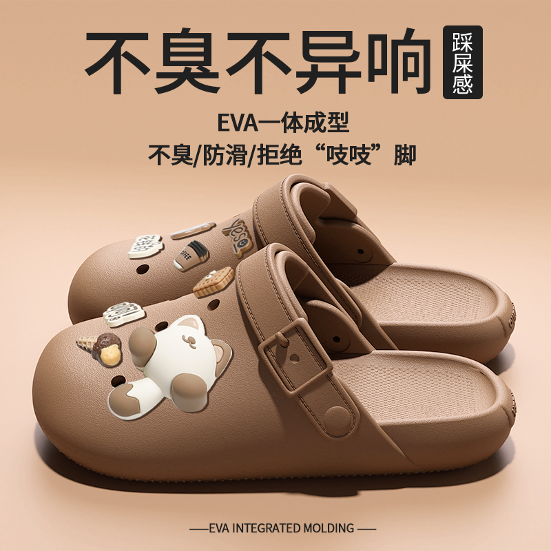 2025新款洞洞鞋女夏天情侣eva防滑厚底一鞋两穿可外穿包头凉鞋男