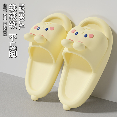 卡通拖鞋女夏季可爱小兔居家室内家用洗澡防滑踩屎感外穿凉拖鞋女