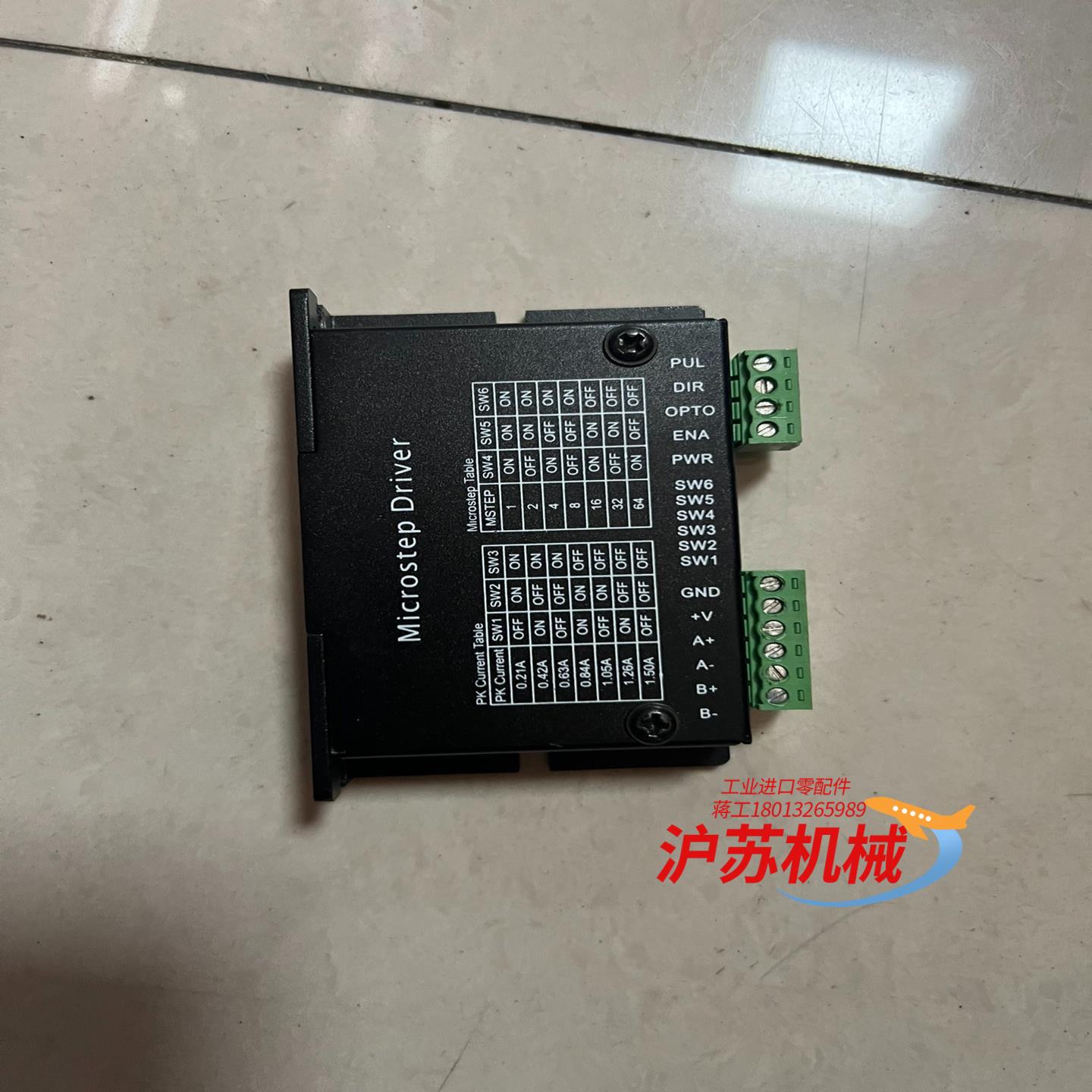 雷赛步驱动器M415B-G