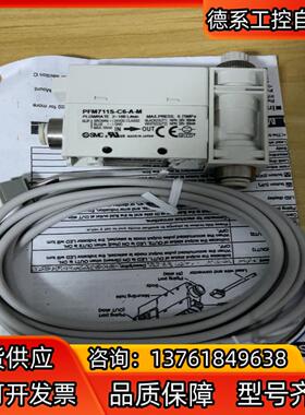 SMC开关PEM711S-C6-A-M，全新，1