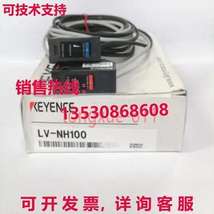 激光传感器 供应原装 NH100 Keyence