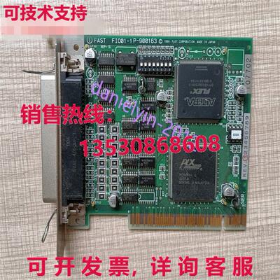 供应原装二手FI001-1 P-900163