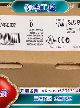 1746-OAP12 AB罗克韦尔 SLC500系列模块 标议价