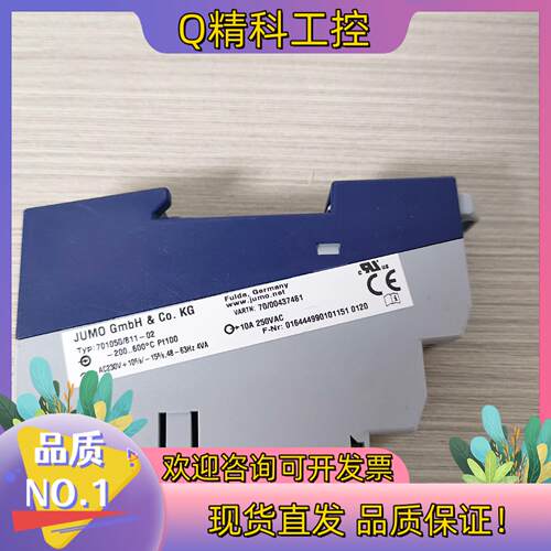 现货德国JUMO久茂 eTron T温控器701050/811-