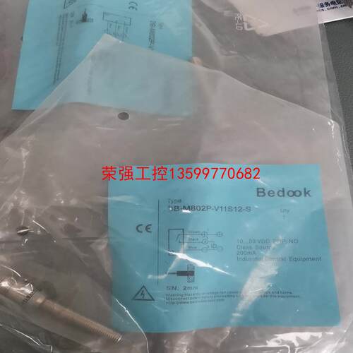 【荣强工控】BB-M802P-V11S12-S 议价！