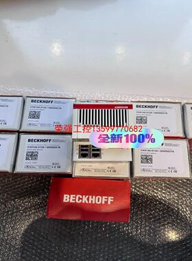 【荣强工控】德国BECKHOFF倍福控制器CX5130-0125带40G