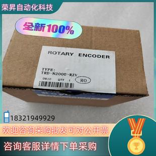 全新原装 现货TRD 器 RZV旋转编码 光 N2000
