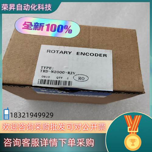 现货TRD-N2000-RZV旋转编码器 全新原装（光
