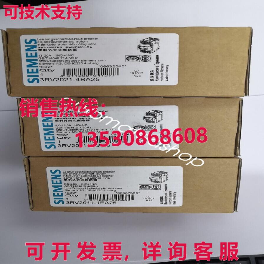 供应原装断路器3RV2011-0GA25