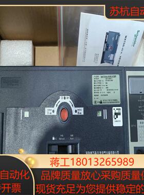 双电源WATSNA-63/63.4CBR/C65N C