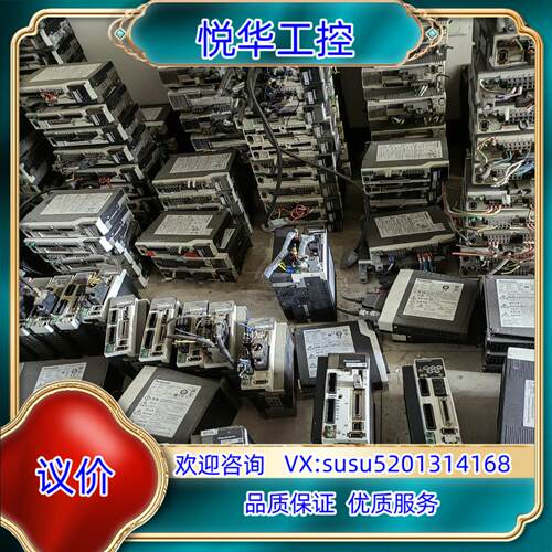原装A4  A5  A6 伺服驱动器大小型号都有一些，全部原议