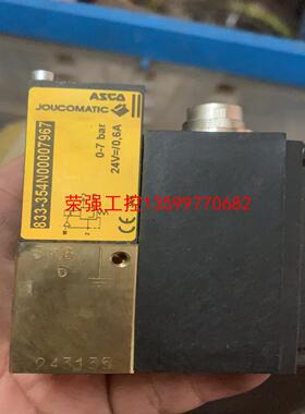 【荣强工控】ASCO JOUCOMATIC 833-354N000079