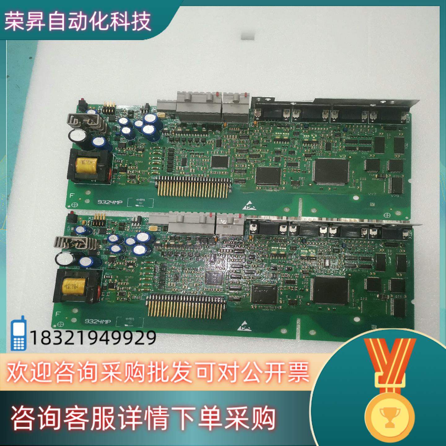 现货伦茨9324MP.2G.81主板9327-ES主板