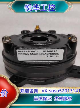 原装Be05ASew电磁抱闸刹车总成电机电磁抱闸制动器，议