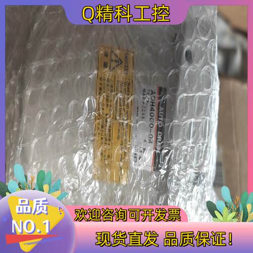 现货原装品全新SMC自动排水器 ADH4000-04