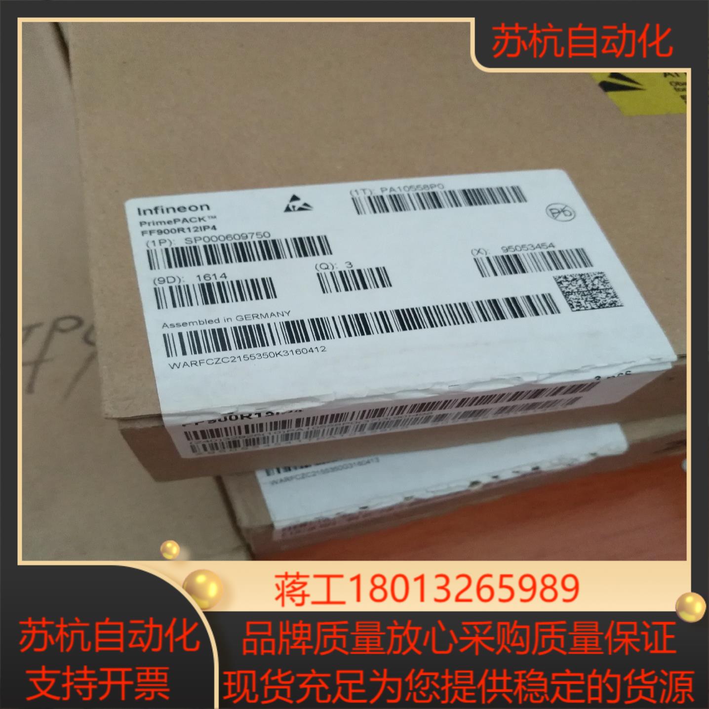 IGBT    FF900R12IP4