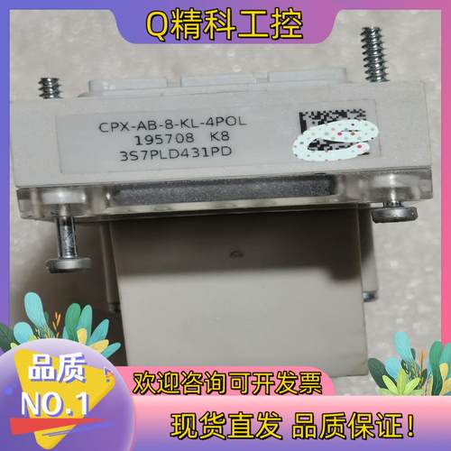 现货费斯托 FESTO 接口块 CPX-AB-8-KL-4POL