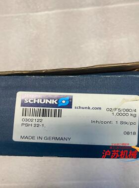 雄克SCHUNK气缸气爪PSH 22-1 0303122 P