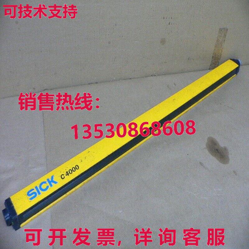 SICK C4000 C40S-0903CA010 LIG CURTAIN TRANSMITTER C40S0903CA