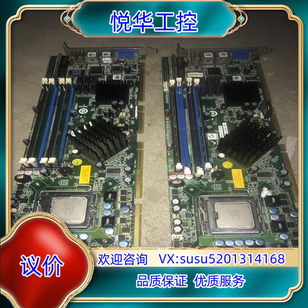 原装PCIE-Q350-R11双网口主板PVI-6 BSCC议