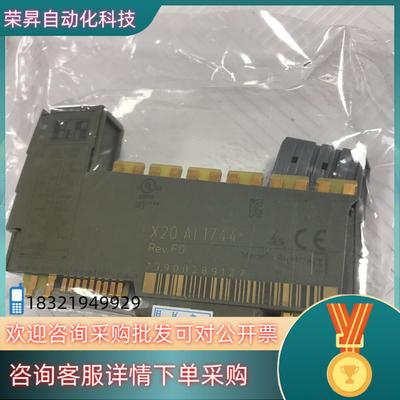 现货清  贝加莱模块    X20AI1744   成色