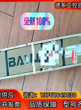 巴鲁夫位移传感器：BTL6-A310-M0130-A1-S1