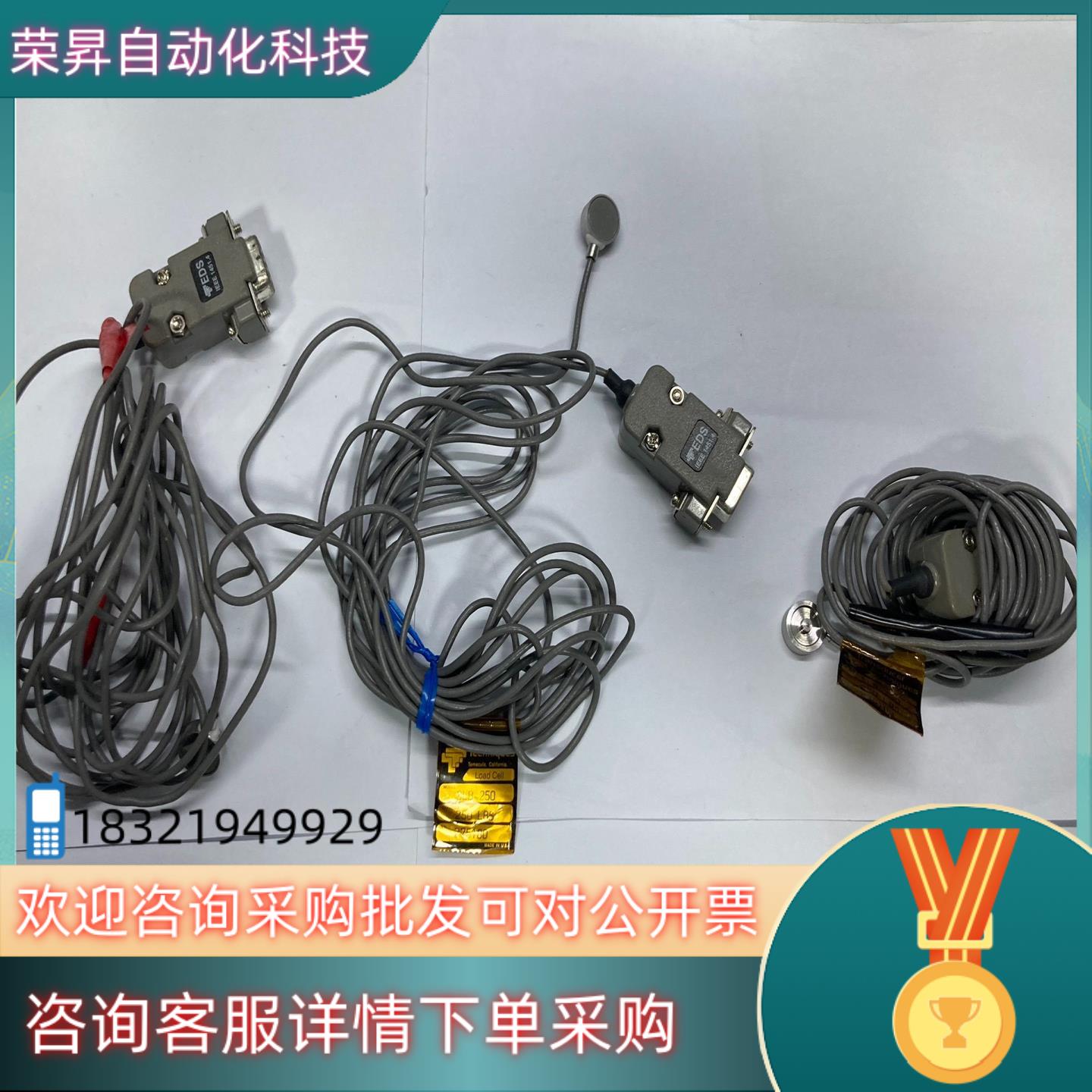 Techniques Load Cell SLB-250