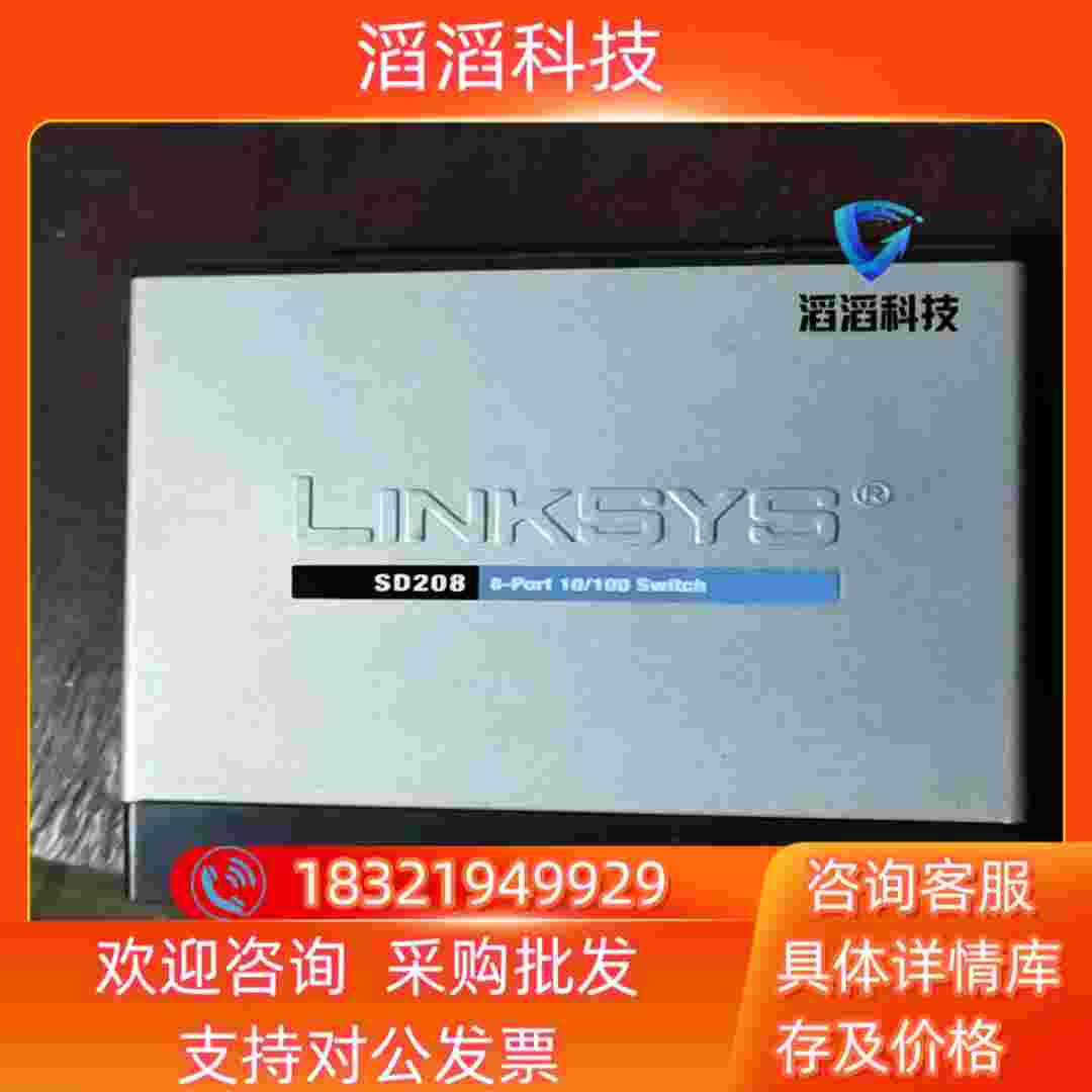 LINKSYS型号SD208现货