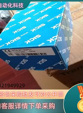 SICK光电开关WT9-2P130全新原装