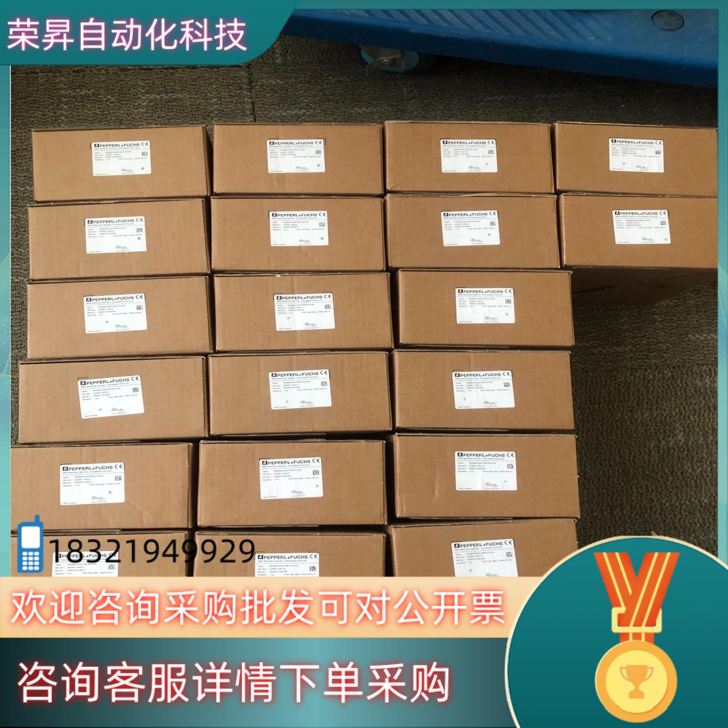 现货NCN25-F35-A2-250-V1 　倍加福传感器