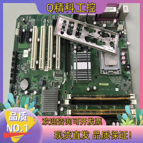 现货原装研华 AIMB-766VG Rev.A1  A2工控主板
