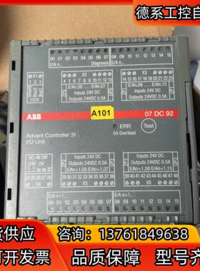 ABB 控制模块   07DC92G2    07DC92F
